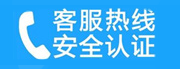 湘东家用空调售后电话_家用空调售后维修中心